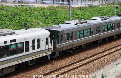 221クモハ0071 ,NAu6371