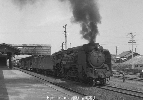 6903251 上井D51577