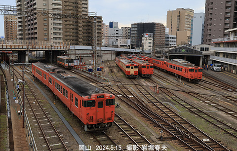 キハ47　,岡山x5302