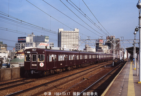阪急19811017 ,5418