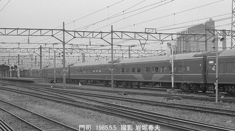 8504211 はやぶさ門司