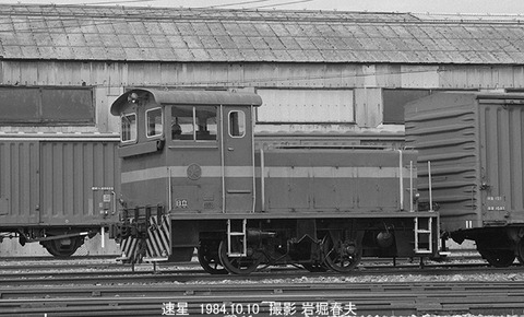 8409529 速星日産化学252