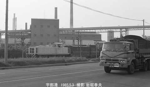 8503229 宇部鉄道No12