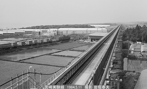 8405332 宮崎実験センター