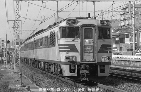 0000322 はまかぜNA