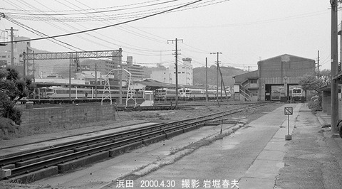 0004210 浜田鉄道部