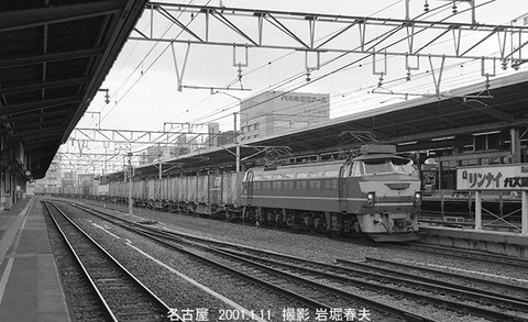 0100903 EF6623名古屋