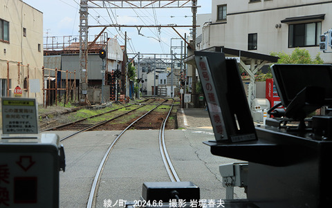 HN18 綾ノ町3x6192