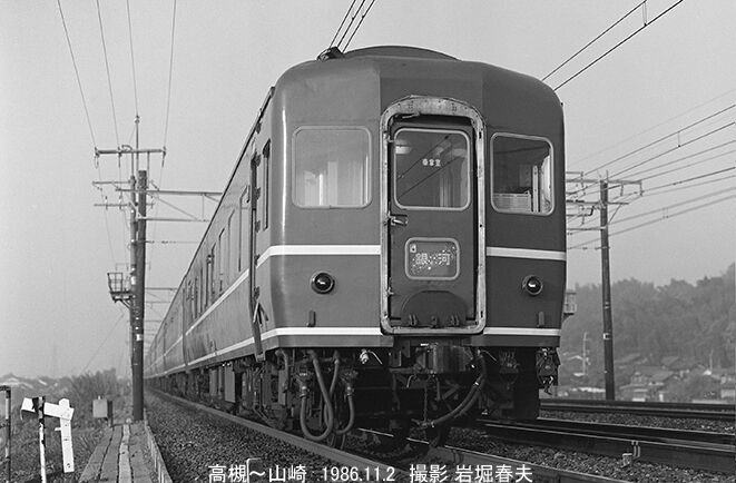 【信】稲垣量写真集 さよならお堀電車 1986-11芦屋市内から生野銀山へ : 鉄道写真家 岩堀春夫のblog2