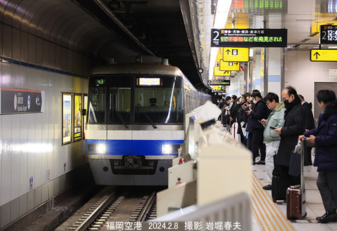 福岡市　2510、福岡空港x2988