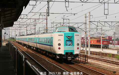 くろしお 、岸辺o7429