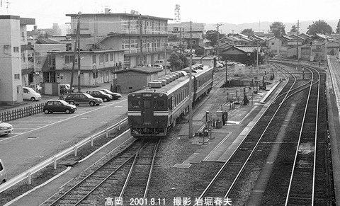 0107733　高岡鉄道部