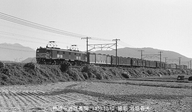 近江長岡撮影1979-10 : 鉄道写真家 岩堀春夫のblog2