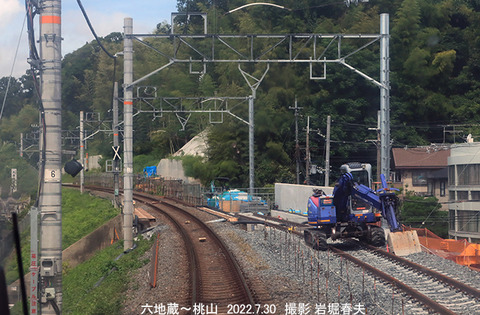 9六地蔵桃山 v7160