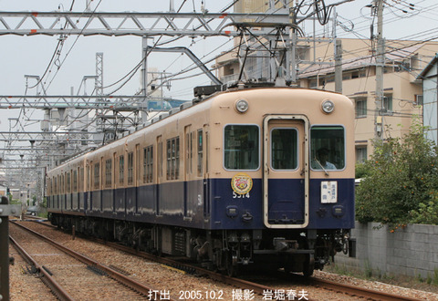 阪神 5314HM打出ex807