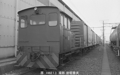 8200127 原　日通DB2