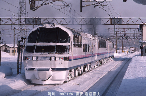 700631　フラノEXP滝川