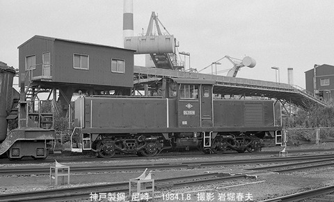 8400126 神鋼尼崎DL3519