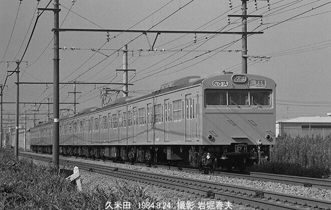 1984-8 阪和線 : 鉄道写真家 岩堀春夫のblog2
