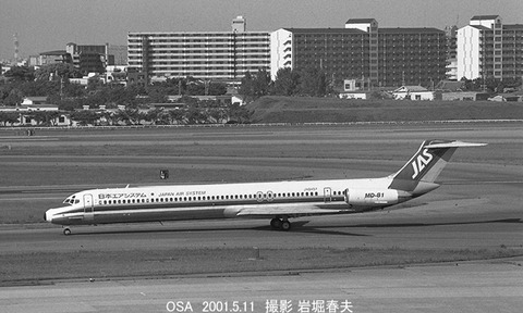 0103816 JAS MD81 JA8457