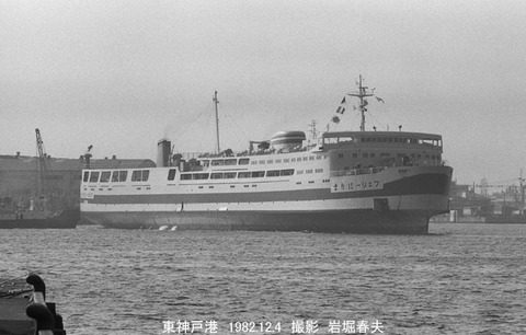 8209217 フェリーはりま、深江