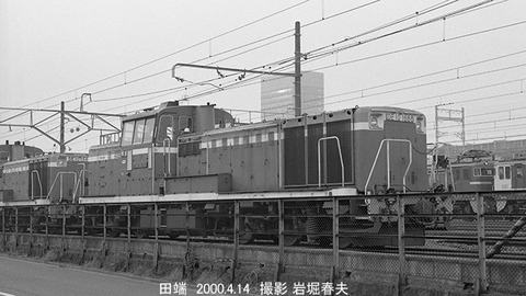 0003331 DE101666田端