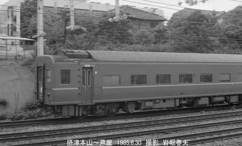 8504807 あかつきAM