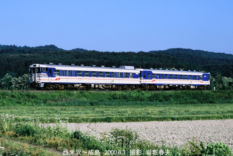 d045536 米坂線キハ47-518西米沢