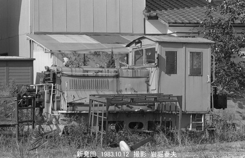 8305015 新発田KT10t