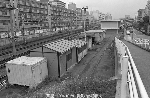 9423606　芦屋、保線側線