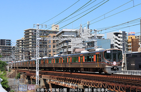 323 ,大阪城公園x5092