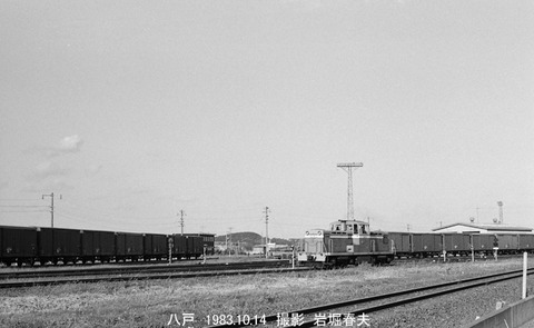 8305407 八戸臨海鉄道DD562