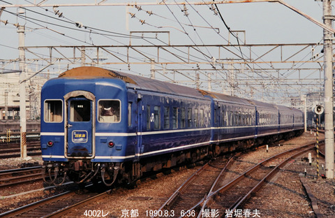 d018607 日本海2BS京都