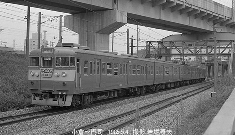 8503718 小倉421ec