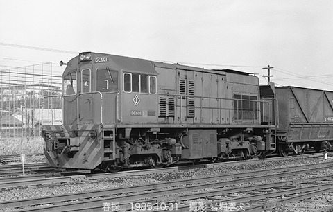 8571902太平洋石炭DE601