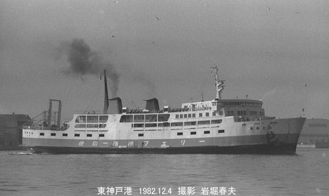 8209208 おとめ丸、深江