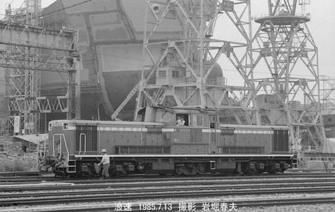 8504903 DD51838浪速