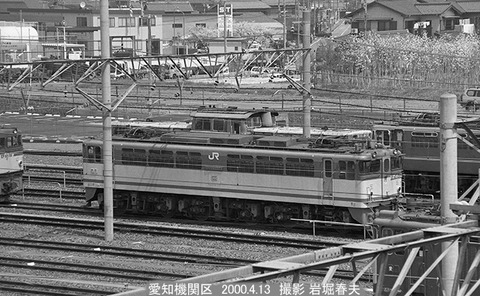 0003201 EF651005愛知機関区