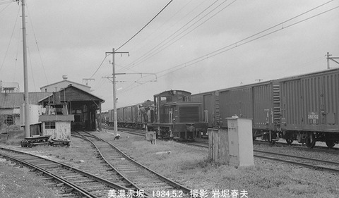 8403115 西濃、美濃赤坂