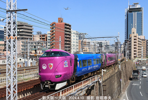 こうのとり　A、新大阪x4092