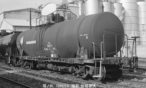 8404409 タキ9671篠ノ井