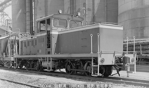 8170709　北九州DD304