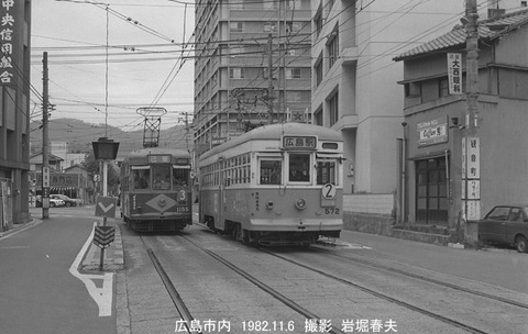 8208521 広島電鉄572
