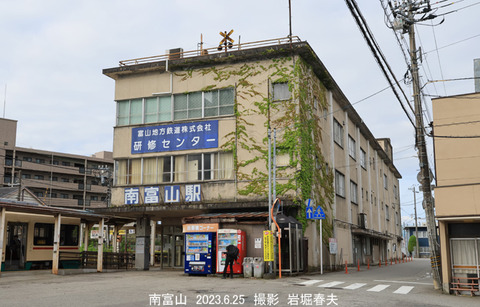 地鉄 、南富山1w6181