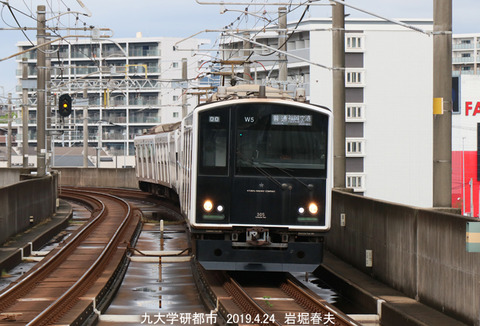 305 ,九大学研都市s4055