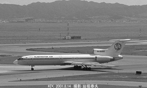 0108010　ウラジオストックTu154