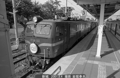 0107301　EF58122新城