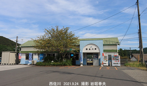 K12　西佐川1u9772