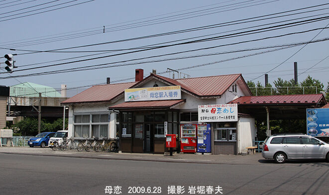 JR北海道 室蘭本線その2 : 鉄道写真家 岩堀春夫のblog2 JR北海道 室蘭本線その2 : 鉄道写真家 岩堀春夫のblog2