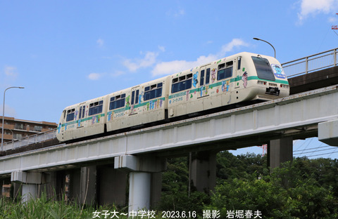 山万こあら1号 、女子大w6044